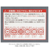 マルチポット 通販 IH対応 バラエティポット ご飯鍋 やかん ポット ケトル ミルクパン 揚げ鍋 茹でる 沸かす 炒める 煮る 揚げる 炊く 一人暮らし