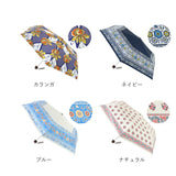 折りたたみ傘 レディース 通販 折り畳み傘 晴雨兼用傘 傘 かさ カサ アンブレラ 折り畳み 折りたたみ 雨傘 日傘 日よけ 日除け 晴雨兼用 UVカット 柄 プレゼント 女性 女性用 ギフト