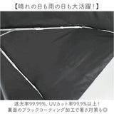 折りたたみ傘 レディース 通販 折り畳み傘 晴雨兼用傘 傘 かさ カサ アンブレラ 折り畳み 折りたたみ 雨傘 日傘 日よけ 日除け 晴雨兼用 UVカット 柄 プレゼント 女性 女性用 ギフト