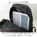 マークゴンザレス リュック 30リットル 通販 mark gonzales VHMG-0019 バックパック デイパック リュックサック 黒リュック 大きめ A4 通学 通勤 男子 女子 大容量 大学生 中学生 高校生