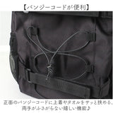 マークゴンザレス リュック 30リットル 通販 mark gonzales VHMG-0019 バックパック デイパック リュックサック 黒リュック 大きめ A4 通学 通勤 男子 女子 大容量 大学生 中学生 高校生