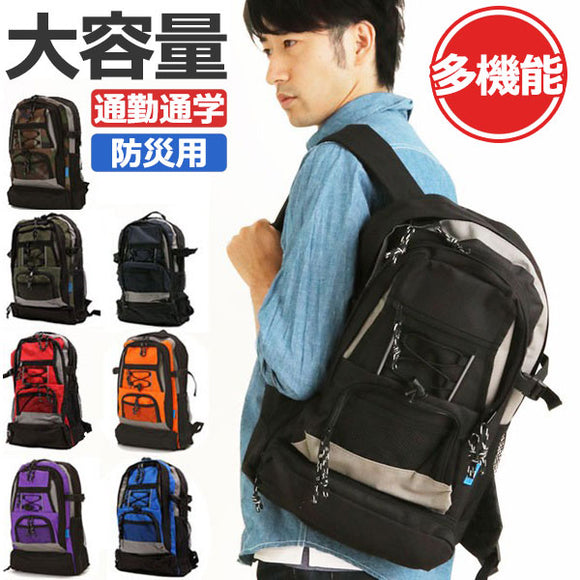 リュック ノーブランド メンズ 大容量 リュックサック デイパック デーパック りゅっく ruck バックパック バッグ BACKPACK