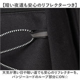 VIAGGIO ヴィアッジョ デイパック 通販 リュック リュックサック 防災リュック 普段使い ボトルメッシュポケット ポケット カジュアル レジャー 防災 シンプル 使いやすい メンズ