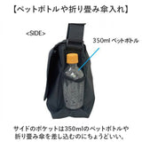 VIAGGIO メッセンジャーバッグ 通販 メッセンジャーバック ショルダーバッグ ショルダーバック ショルダー 肩掛け 斜めかけ ななめ掛け カジュアルバッグ ヴィアッジョ カジュアル 通勤