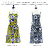 エプロン おしゃれ 通販 カフェエプロン サロンエプロン 保育士 オシャレ 大人 前結び レディース きれいめ かわいい 可愛い 母の日 贈り物 ギフト キッチンファブリック キッチン用品