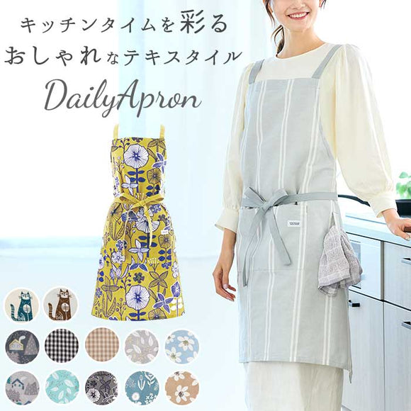エプロン おしゃれ 通販 カフェエプロン サロンエプロン 保育士 オシャレ 大人 前結び レディース きれいめ かわいい 可愛い 母の日 贈り物 ギフト キッチンファブリック キッチン用品