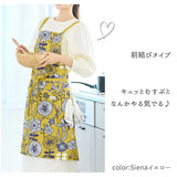 エプロン おしゃれ 通販 カフェエプロン サロンエプロン 保育士 オシャレ 大人 前結び レディース きれいめ かわいい 可愛い 母の日 贈り物 ギフト キッチンファブリック キッチン用品