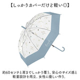 ビニール傘おしゃれ 通販 ビニール傘 ジャンプ傘 ビニール 傘 雨傘 長傘 レディース 丈夫 グラスファイバー 60cm 60センチ 女性 女性用 通学 通勤 女子 かわいい オシャレ 可愛い 中谷
