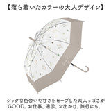 ビニール傘おしゃれ 通販 ビニール傘 ジャンプ傘 ビニール 傘 雨傘 長傘 レディース 丈夫 グラスファイバー 60cm 60センチ 女性 女性用 通学 通勤 女子 かわいい オシャレ 可愛い 中谷