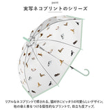 傘 レディース 透明 通販 60cm ビニール傘おしゃれ 雨傘 長傘 ワンタッチ傘 ジャンプ傘 無地 かさ カサ グラスファイバー骨 丈夫 耐風 おしゃれ かわいい 8本骨 軽量 可愛い レイングッズ