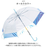 傘 レディース 透明 通販 60cm ビニール傘おしゃれ 雨傘 長傘 ジャンプ傘 ワンタッチ傘 かさ カサ オーロラ 大きめ グラスファイバー骨 丈夫 耐風 おしゃれ 8本骨 軽量 可愛い