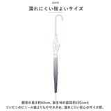 傘 レディース 透明 通販 60cm ビニール傘おしゃれ 雨傘 長傘 ワンタッチ傘 ジャンプ傘 かさ カサ 耐風 グラスファイバー骨 女の子 中学生 高校生 おしゃれ かわいい 8本骨 軽量 可愛い