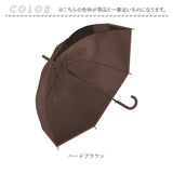 ビニール傘 65cm 通販 傘 雨傘 長傘 ビニール傘おしゃれ ワンタッチ傘 ジャンプ傘 かさ カサ メンズ レディース 大きめ グラスファイバー骨 丈夫 耐風 おしゃれ 8本骨 軽量 可愛い