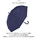 ビニール傘 65cm 通販 傘 雨傘 長傘 ビニール傘おしゃれ ワンタッチ傘 ジャンプ傘 かさ カサ メンズ レディース 大きめ グラスファイバー骨 丈夫 耐風 おしゃれ 8本骨 軽量 可愛い