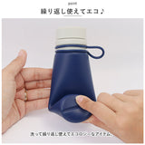 ヴィヴ viv シリコンボトル 通販 180ml マグボトル ミニボトル 水筒 ダイレクトボトル シリコンボトルナノ シリコーンボトル コンパクト 折りたたみ 小さめ 通勤 通学 ランチ レディース