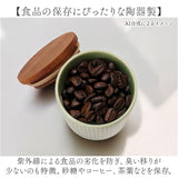 キャニスター 陶器 密閉 通販 保存容器 370ml 調味料容器 密閉容器 調味料ポット 調味料入れ 砂糖 シュガーポット ソルトポット 塩 保存 容器 ふた付き 蓋付き viv ヴィヴ しのぎ模様