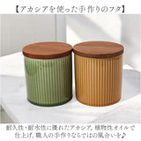 キャニスター 陶器 密閉 通販 保存容器 370ml 調味料容器 密閉容器 調味料ポット 調味料入れ 砂糖 シュガーポット ソルトポット 塩 保存 容器 ふた付き 蓋付き viv ヴィヴ しのぎ模様