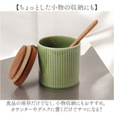 キャニスター 陶器 密閉 通販 保存容器 370ml 調味料容器 密閉容器 調味料ポット 調味料入れ 砂糖 シュガーポット ソルトポット 塩 保存 容器 ふた付き 蓋付き viv ヴィヴ しのぎ模様