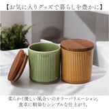 キャニスター 陶器 密閉 通販 保存容器 370ml 調味料容器 密閉容器 調味料ポット 調味料入れ 砂糖 シュガーポット ソルトポット 塩 保存 容器 ふた付き 蓋付き viv ヴィヴ しのぎ模様