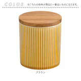 キャニスター 陶器 密閉 通販 保存容器 370ml 調味料容器 密閉容器 調味料ポット 調味料入れ 砂糖 シュガーポット ソルトポット 塩 保存 容器 ふた付き 蓋付き viv ヴィヴ しのぎ模様