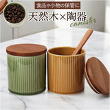 キャニスター 陶器 密閉 通販 保存容器 370ml 調味料容器 密閉容器 調味料ポット 調味料入れ 砂糖 シュガーポット ソルトポット 塩 保存 容器 ふた付き 蓋付き viv ヴィヴ しのぎ模様