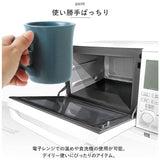 VIV ヴィヴ マグカップ 270ml 通販 マグ ダイナーマグ コップ カップ 食器 レンジ 電子レンジ 磁器 食洗器 食器洗い機 電子レンジ対応 食洗機対応 美濃焼 日本製 コーヒー 紅茶 珈琲