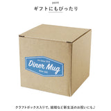 VIV ヴィヴ マグカップ 270ml 通販 マグ ダイナーマグ コップ カップ 食器 レンジ 電子レンジ 磁器 食洗器 食器洗い機 電子レンジ対応 食洗機対応 美濃焼 日本製 コーヒー 紅茶 珈琲