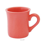 VIV ヴィヴ マグカップ 270ml 通販 マグ ダイナーマグ コップ カップ 食器 レンジ 電子レンジ 磁器 食洗器 食器洗い機 電子レンジ対応 食洗機対応 美濃焼 日本製 コーヒー 紅茶 珈琲