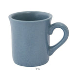 VIV ヴィヴ マグカップ 270ml 通販 マグ ダイナーマグ コップ カップ 食器 レンジ 電子レンジ 磁器 食洗器 食器洗い機 電子レンジ対応 食洗機対応 美濃焼 日本製 コーヒー 紅茶 珈琲