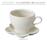 波佐見焼 カップ ソーサー 通販 日本製 カップアンドソーサー セット カップ＆ソーサー マグカップ マグ コップ viv ヴィヴ 食器 陶器 焼き物 ギフト 箱入り ギフトボックス入り