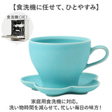 波佐見焼 カップ ソーサー 通販 日本製 カップアンドソーサー セット カップ＆ソーサー マグカップ マグ コップ viv ヴィヴ 食器 陶器 焼き物 ギフト 箱入り ギフトボックス入り