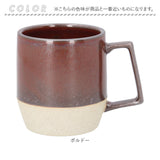 波佐見焼 マグカップ 通販 日本製 マグ カップ 330ml コップ ポリゴンマグ POLYGON 食器 陶器 viv ヴィヴ 陶磁器 焼き物 ギフト 箱入り ギフトボックス おうちカフェ ティー 紅茶