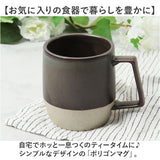波佐見焼 マグカップ 通販 日本製 マグ カップ 330ml コップ ポリゴンマグ POLYGON 食器 陶器 viv ヴィヴ 陶磁器 焼き物 ギフト 箱入り ギフトボックス おうちカフェ ティー 紅茶