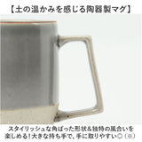 波佐見焼 マグカップ 通販 日本製 マグ カップ 330ml コップ ポリゴンマグ POLYGON 食器 陶器 viv ヴィヴ 陶磁器 焼き物 ギフト 箱入り ギフトボックス おうちカフェ ティー 紅茶