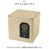 VIV ヴィヴ マグカップ 270ml 通販 マグ ローストマグ コップ カップ 食器 ROAST MAG 陶器 陶器製 食洗器 食器洗い機 レンジ 電子レンジ 電子レンジ対応 食洗機対応 美濃焼 日本製