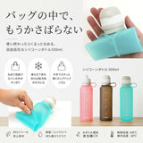 viv シリコンボトル 通販 Rolloon ロルーン シリコーンボトル シリコン ボトル 折りたたみボトル 水筒 折りたたみ 500ml 折りたためる 折り畳み 氷のうボトル 氷嚢 ひょうのう 氷のう 夏
