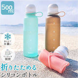 viv シリコンボトル 通販 Rolloon ロルーン シリコーンボトル シリコン ボトル 折りたたみボトル 水筒 折りたたみ 500ml 折りたためる 折り畳み 氷のうボトル 氷嚢 ひょうのう 氷のう 夏