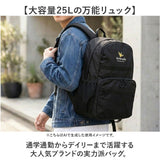 マークゴンザレス リュック 25リットル 通販 mark gonzales VJMG-0013 バックパック デイパック リュックサック 黒リュック 大きめ A4 通学 通勤 男子 女子 大容量 大学生 中学生 高校生