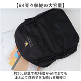 マークゴンザレス リュック 25リットル 通販 mark gonzales VJMG-0013 バックパック デイパック リュックサック 黒リュック 大きめ A4 通学 通勤 男子 女子 大容量 大学生 中学生 高校生