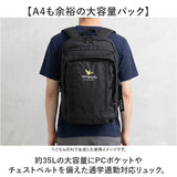 マークゴンザレス リュック 35リットル 通販 mark gonzales VJMG-0014 バックパック デイパック リュックサック 黒リュック 大きめ A4 通学 通勤 男子 女子 大容量 大学生 中学生 高校生