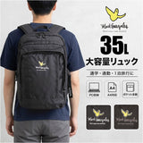 マークゴンザレス リュック 35リットル 通販 mark gonzales VJMG-0014 バックパック デイパック リュックサック 黒リュック 大きめ A4 通学 通勤 男子 女子 大容量 大学生 中学生 高校生