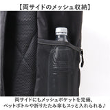 マークゴンザレス リュック 30リットル 通販 mark gonzales VJMG-0016 バックパック デイパック リュックサック 黒リュック 大きめ A4 通学 通勤 男子 女子 大容量 大学生 中学生 高校生