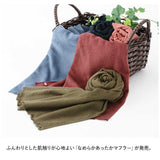 マフラー レディース 通販 ストール スカーフ 今治 メンズ 無地 なめらか 手洗い 洗える 洗濯 綿 コットン100% 日本製 冬小物 防寒 あたたかい 暖かい シンプル かわいい 可愛い 秋冬