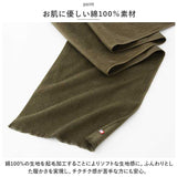 マフラー レディース 通販 ストール スカーフ 今治 メンズ 無地 なめらか 手洗い 洗える 洗濯 綿 コットン100% 日本製 冬小物 防寒 あたたかい 暖かい シンプル かわいい 可愛い 秋冬