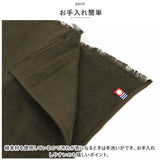 マフラー レディース 通販 ストール スカーフ 今治 メンズ 無地 なめらか 手洗い 洗える 洗濯 綿 コットン100% 日本製 冬小物 防寒 あたたかい 暖かい シンプル かわいい 可愛い 秋冬