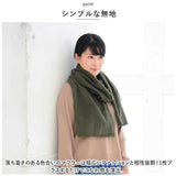 マフラー レディース 通販 ストール スカーフ 今治 メンズ 無地 なめらか 手洗い 洗える 洗濯 綿 コットン100% 日本製 冬小物 防寒 あたたかい 暖かい シンプル かわいい 可愛い 秋冬