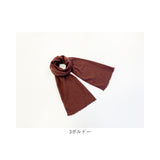 マフラー レディース 通販 ストール スカーフ 今治 メンズ 無地 なめらか 手洗い 洗える 洗濯 綿 コットン100% 日本製 冬小物 防寒 あたたかい 暖かい シンプル かわいい 可愛い 秋冬