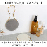 ハンドミラー おしゃれ 通販 ウォールミラー 手鏡 化粧鏡 壁掛け鏡 メイクミラー ミラー 鏡 壁掛けミラー 真鍮 丸 メイク 化粧 かがみ ゴールド 丸型 かわいい シンプル 可愛い Viano