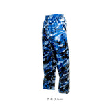レインウェア パンツ 通販 メンズ レインパンツ迷彩 ヤッケパンツ ヤッケズボン ズボン ボトムス カモフラ 裾ゴム 防風 撥水 はっ水 おしゃれ 自転車 通学 かっこいい 軽量 ポリエステル