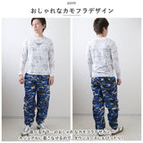 レインウェア パンツ 通販 メンズ レインパンツ迷彩 ヤッケパンツ ヤッケズボン ズボン ボトムス カモフラ 裾ゴム 防風 撥水 はっ水 おしゃれ 自転車 通学 かっこいい 軽量 ポリエステル